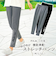【当商品送料無料】FILA ストレッチパンツ 2本組 961428 通販 ストレッチ パンツ カジュアルパンツ 長ズボン ズボン ロングパンツ