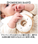 【当商品送料無料】ガラガラ 日本製 ベビー 通販 がらがら ベビー用 女の子 男の子 赤ちゃん オーガニック ベビー用品 ベビーグッズ 出産祝い