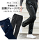 【当商品送料無料】FILA 年間使える杢調 ジャージパンツ 2本組 958015 通販 ジャージ パンツ カジュアルパンツ 長ズボン ズボン