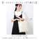 【当商品送料無料】カシュカシュ cachecache ショッパーバッグ トート 縦型 通販 ショッパー 手提げ トートバッグ トートバック