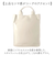 【当商品送料無料】カシュカシュ cachecache ショッパーバッグ トート 縦型 通販 ショッパー 手提げ トートバッグ トートバック