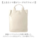 【当商品送料無料】カシュカシュ cachecache ショッパーバッグ トート 縦型 通販 ショッパー 手提げ トートバッグ トートバック