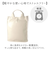 【当商品送料無料】カシュカシュ cachecache ショッパーバッグ トート 縦型 通販 ショッパー 手提げ トートバッグ トートバック