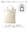 【当商品送料無料】カシュカシュ cachecache ショッパーバッグ トート 縦型 通販 ショッパー 手提げ トートバッグ トートバック