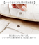 【当商品送料無料】カシュカシュ cachecache ショッパーバッグ トート 縦型 通販 ショッパー 手提げ トートバッグ トートバック
