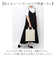【当商品送料無料】カシュカシュ cachecache ショッパーバッグ トート 縦型 通販 ショッパー 手提げ トートバッグ トートバック