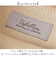 【当商品送料無料】カシュカシュ cachecache ショッパーバッグ トート 縦型 通販 ショッパー 手提げ トートバッグ トートバック