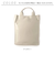 【当商品送料無料】カシュカシュ cachecache ショッパーバッグ トート 縦型 通販 ショッパー 手提げ トートバッグ トートバック