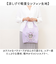 【当商品送料無料】kusuguru japan クスグルジャパン パラコードバッグ 通販 トートバッグ サブバッグ レッスンバッグ エコバッグ