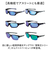 【当商品送料無料】冒険王 サングラス 偏光 通販 偏光グラス 偏光サングラス ファイバービュー メガネ 眼鏡 めがね スポーツサングラス 反射防止