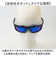 【当商品送料無料】冒険王 サングラス 偏光 通販 偏光グラス 偏光サングラス ファイバービュー メガネ 眼鏡 めがね スポーツサングラス 反射防止