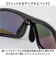 【当商品送料無料】冒険王 サングラス 偏光 通販 偏光グラス 偏光サングラス ファイバービュー メガネ 眼鏡 めがね スポーツサングラス 反射防止