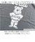 【当商品送料無料】Tシャツ シャツ 半袖 UCLA 通販 カットソー tシャツ 半袖Tシャツ 半袖tシャツ カジュアルシャツ クルーネック プリント