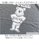 【当商品送料無料】Tシャツ シャツ 半袖 UCLA 通販 カットソー tシャツ 半袖Tシャツ 半袖tシャツ カジュアルシャツ クルーネック プリント