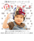 【当商品送料無料】ニット帽 キッズ 通販 鉄マフぼう マフラー 2WAY 鉄道 電車 新幹線 男の子 ニットワッチ 防寒対策 かわいい