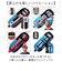 【当商品送料無料】ニット帽 キッズ 通販 鉄マフぼう マフラー 2WAY 鉄道 電車 新幹線 男の子 ニットワッチ 防寒対策 かわいい