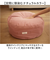 【当商品送料無料】クッションになる 寝袋 通販 Lebois ルボア マルチ寝袋 筒状 毛布クッション クッション寝袋 ブランケット 敷きマット