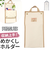 【当商品送料無料】ウォールポケット 通販 めかくしホルダー 吊り下げ収納 ドア掛け収納 壁掛け 収納ケース 小物収納 ポケット 整理整頓 壁面収納