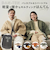 【当商品送料無料】コンフリー L 半纏 はんてん ハンテン 通販 伴天 半てん 半天 ちゃんちゃんこ 重ね着 羽織り 羽織 部屋着 和装 和