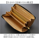 【当商品送料無料】長財布 メンズ 革 通販 革財布 メンズ財布 財布 さいふ サイフ 小銭入れ カード入れ レザー 本革 牛革 ウォレット おしゃれ