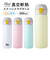 【当商品送料無料】ステンレスマグボトル マグ ボトル 480ml 通販 ワンタッチボトル マグボトル ダイレクトボトル 保温保冷マグ 保温保冷 保温