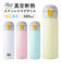 【当商品送料無料】ステンレスマグボトル マグ ボトル 480ml 通販 ワンタッチボトル マグボトル ダイレクトボトル 保温保冷マグ 保温保冷 保温