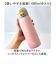 【当商品送料無料】ステンレスマグボトル マグ ボトル 480ml 通販 ワンタッチボトル マグボトル ダイレクトボトル 保温保冷マグ 保温保冷 保温