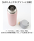 【当商品送料無料】ステンレスマグボトル マグ ボトル 480ml 通販 ワンタッチボトル マグボトル ダイレクトボトル 保温保冷マグ 保温保冷 保温