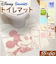 【当商品送料無料】トイレマット オシャレ 可愛い 通販 トイレ マット キャラクター 55×60 洗える 丸洗い 洗濯機 手洗い 大人 インテリア