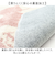 【当商品送料無料】トイレマット オシャレ 可愛い 通販 トイレ マット キャラクター 55×60 洗える 丸洗い 洗濯機 手洗い 大人 インテリア