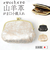 【当商品送料無料】ズッケロ がま口 財布 zucchero 55493 通販 がまぐち 小銭入れ コインケース さいふ サイフ お財布 レディース