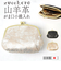 【当商品送料無料】ズッケロ がま口 財布 zucchero 55493 通販 がまぐち 小銭入れ コインケース さいふ サイフ お財布 レディース