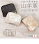 【当商品送料無料】ズッケロ がま口 財布 zucchero 55494 通販 がまぐち 二つ折り財布 二つ折り さいふ サイフ お財布 おさいふ