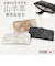 【当商品送料無料】ズッケロ 長 財布 zucchero 55492 通販 長財布 長サイフ ながさいふ なが財布 長さいふ お財布 おさいふ
