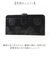 【当商品送料無料】ズッケロ 長 財布 zucchero 55492 通販 長財布 長サイフ ながさいふ なが財布 長さいふ お財布 おさいふ