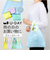 【当商品送料無料】U-DAY エコバッグ D-659364 通販 トートバッグ エコ バッグ 買い物バッグ お買い物バッグ ショッピングバッグ