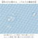 【当商品送料無料】U-DAY エコバッグ D-659364 通販 トートバッグ エコ バッグ 買い物バッグ お買い物バッグ ショッピングバッグ