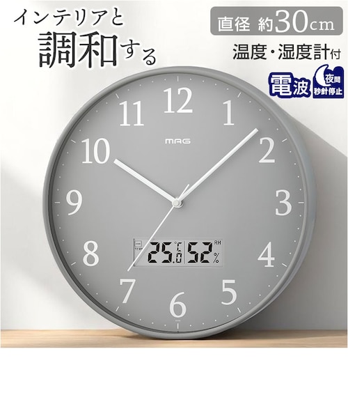 壁掛け時計 電波時計 当商品送料無料】電波時計 壁掛け 30cm 通販 MAG W-816 時計 温度 湿度