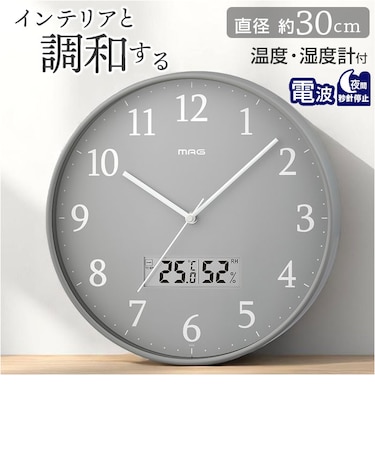 当商品送料無料】電波時計 壁掛け 30cm 通販 MAG W-816 時計 温度 湿度 