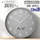 【当商品送料無料】電波時計 壁掛け 30cm 通販 MAG W-816 時計 温度 湿度 掛け時計 掛時計 アナログ時計 壁掛け時計 柱時計