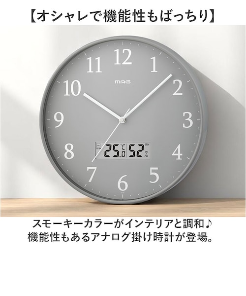 当商品送料無料】電波時計 壁掛け 30cm 通販 MAG W-816 時計 温度 湿度
