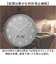 【当商品送料無料】電波時計 壁掛け 30cm 通販 MAG W-816 時計 温度 湿度 掛け時計 掛時計 アナログ時計 壁掛け時計 柱時計