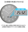【当商品送料無料】電波時計 壁掛け 30cm 通販 MAG W-816 時計 温度 湿度 掛け時計 掛時計 アナログ時計 壁掛け時計 柱時計