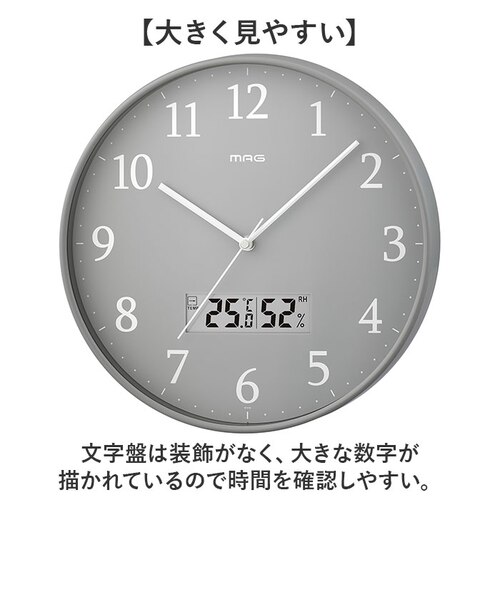 当商品送料無料】電波時計 壁掛け 30cm 通販 MAG W-816 時計 温度 湿度