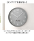 【当商品送料無料】電波時計 壁掛け 30cm 通販 MAG W-816 時計 温度 湿度 掛け時計 掛時計 アナログ時計 壁掛け時計 柱時計