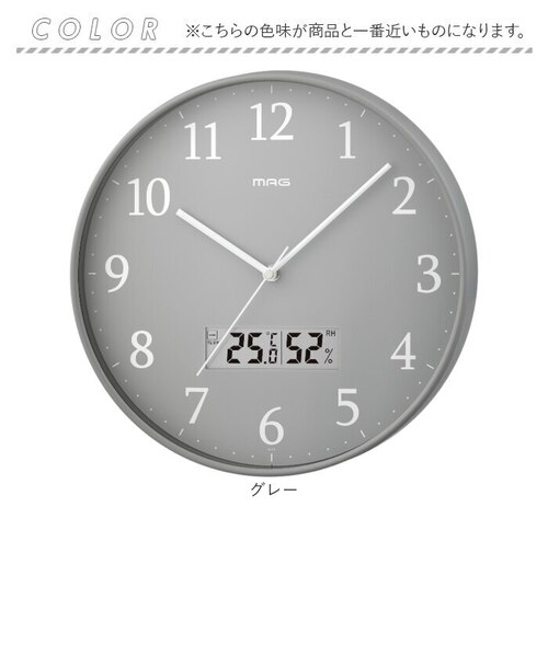 当商品送料無料】電波時計 壁掛け 30cm 通販 MAG W-816 時計 温度 湿度