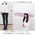 【当商品送料無料】傘カバー付き傘 60cm 通販 スライドカバー付き傘 スライドカバー 傘 長傘 雨傘 ジャンプ傘 傘カバー スライドキャップ かさ