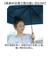 【当商品送料無料】mabu 傘 マブ SMV-4219 通販 折りたたみ傘 晴雨兼用傘 撥水 折りたたみ日傘 晴雨兼用折りたたみ傘 日傘 雨傘 軽量