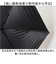 【当商品送料無料】mabu 傘 マブ SMV-4219 通販 折りたたみ傘 晴雨兼用傘 撥水 折りたたみ日傘 晴雨兼用折りたたみ傘 日傘 雨傘 軽量