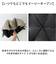 【当商品送料無料】mabu 傘 マブ SMV-4219 通販 折りたたみ傘 晴雨兼用傘 撥水 折りたたみ日傘 晴雨兼用折りたたみ傘 日傘 雨傘 軽量
